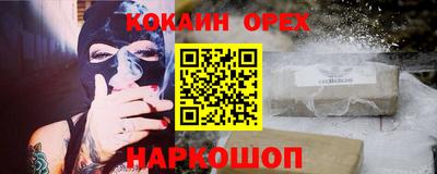 соль ск Балаково