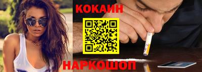 героин Лесосибирск