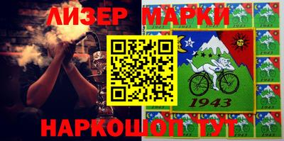 героин Лесосибирск