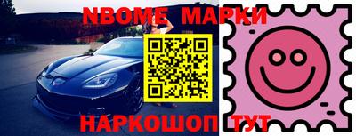 прущие крисы Балашиха