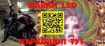 соль ск Балаково