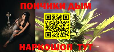 мефедрон Кулебаки