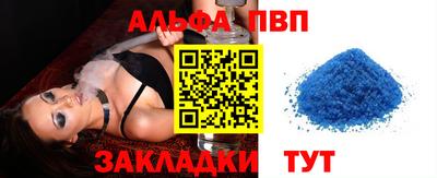 мефедрон Кулебаки