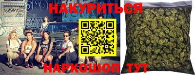 прущие крисы Балашиха