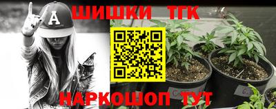 мефедрон Кулебаки