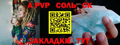 мяу мяу кристалл Кунгур