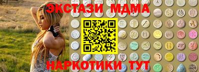 кокаин VHQ Ливны