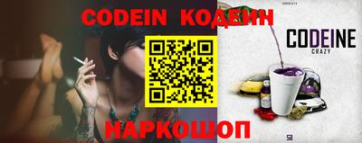 соль ск Балаково