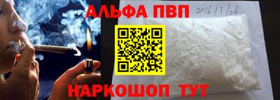 соль ск Балаково