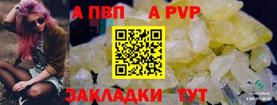 мяу мяу кристалл Кунгур