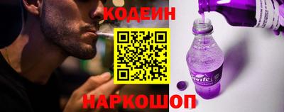 мяу мяу кристалл Кунгур