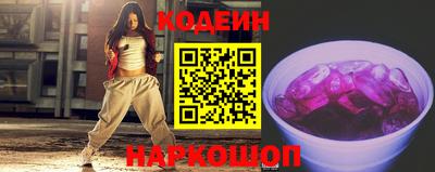 мяу мяу кристалл Кунгур