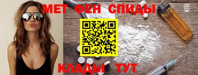 мяу мяу кристалл Кунгур