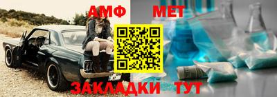 мяу мяу кристалл Кунгур