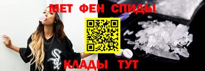 мефедрон Кулебаки