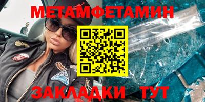 соль ск Балаково