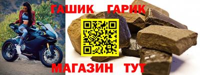 прущие крисы Балашиха