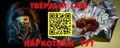 прущие крисы Балашиха