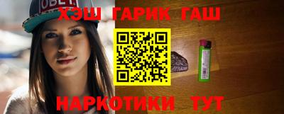 соль ск Балаково