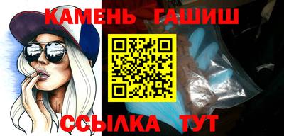 соль ск Балаково