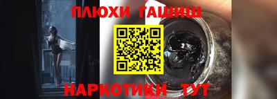 мефедрон Кулебаки