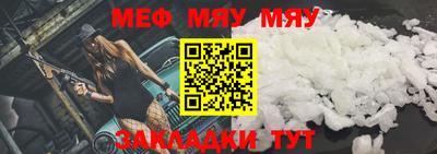 прущие крисы Балашиха