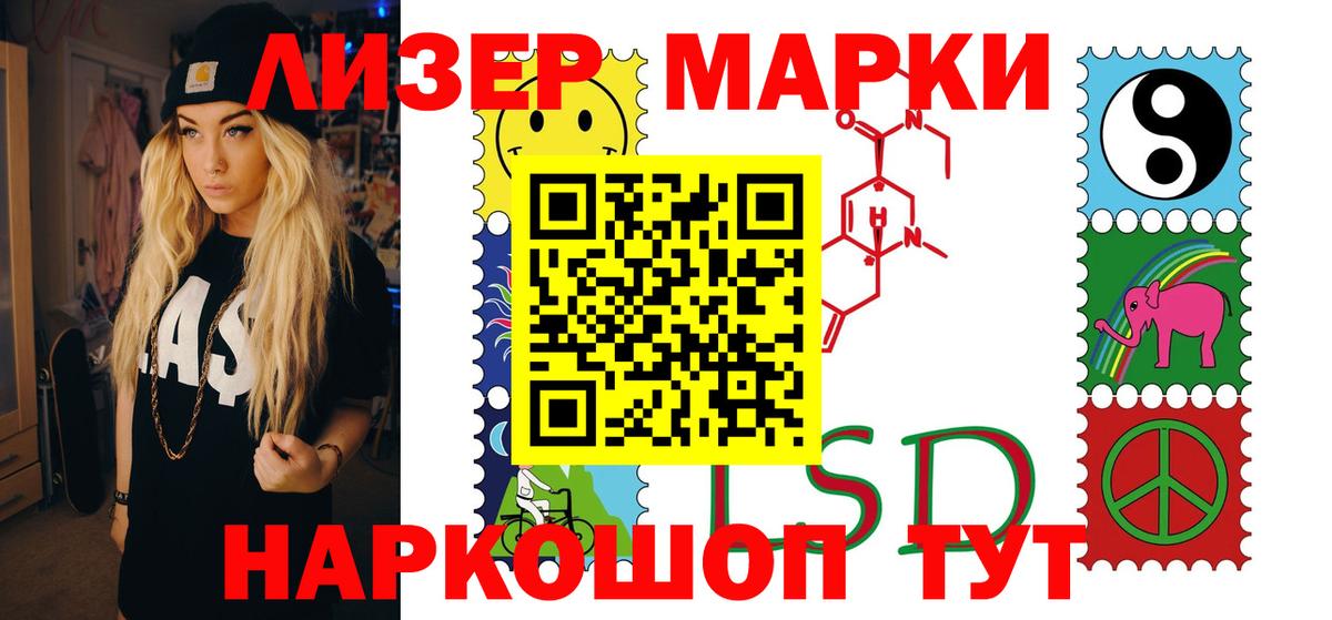 ЛСД экстази кислота Котельники