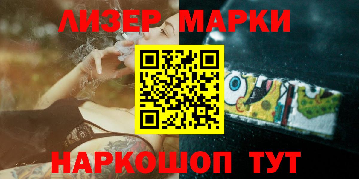 LSD-25 экстази ecstasy  ЛСД экстази кислота  Вход с VPN  Котельники 