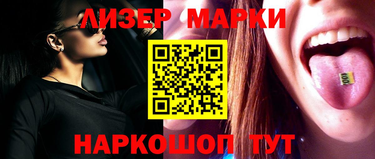 Меф МЯУ МЯУ кристаллы  Каннабис  НБОМе  МДМА  ГАШ  Гашиш  Котельники  КОКАИН  МЕФ кристаллы 