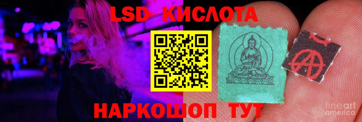 LSD-25 экстази кислота  LSD-25 экстази ecstasy  Котельники 