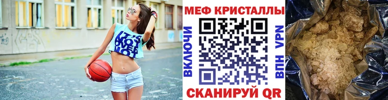 Купить где  Котельники  Мефедрон mephedrone 