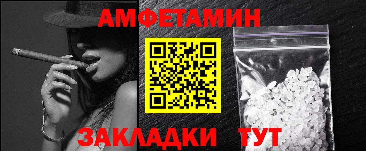 Метамфетамин пудра Котельники