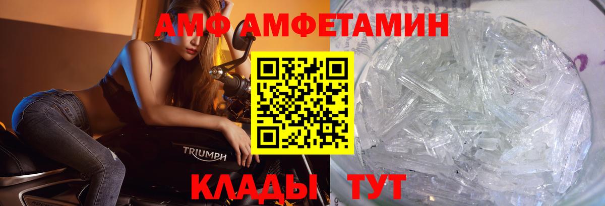Первитин мет  МЕТАМФЕТАМИН  Котельники  Вход с VPN  Первитин мет 