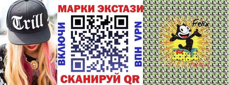 Марки NBOMe 1,5мг  Купить  Котельники 