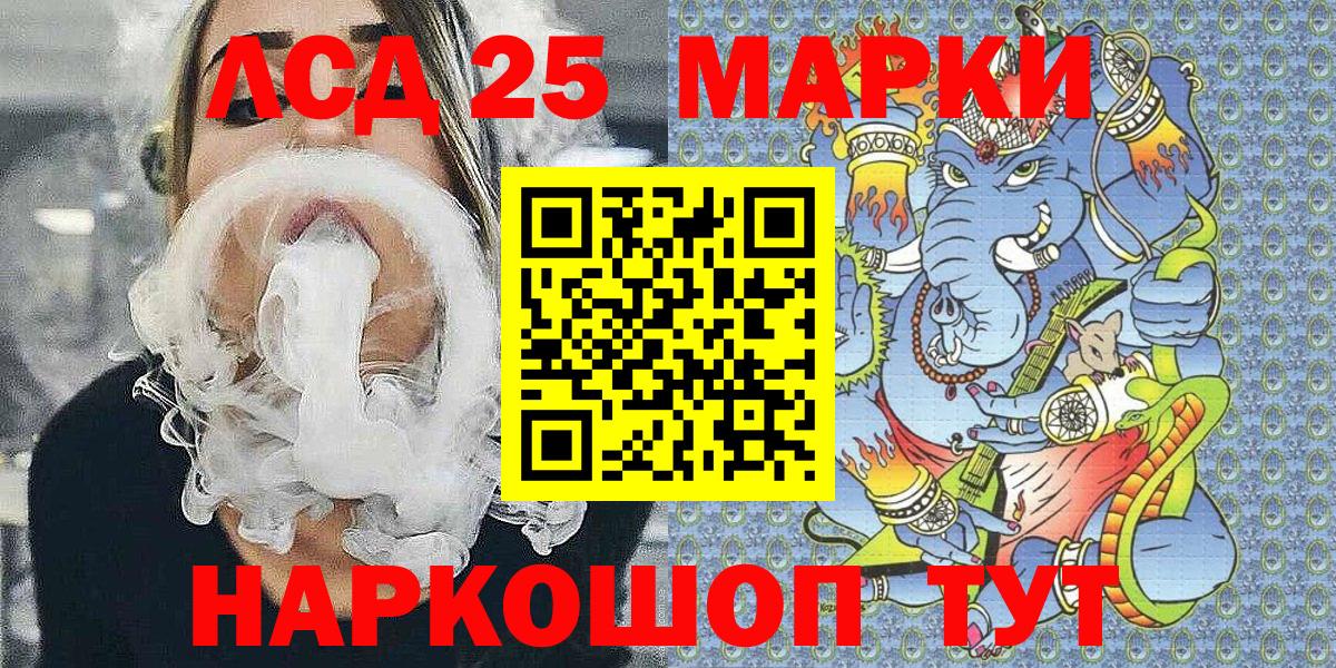 Марки N-bome  Марки NBOMe 1,8мг  Вход с VPN  Котельники 