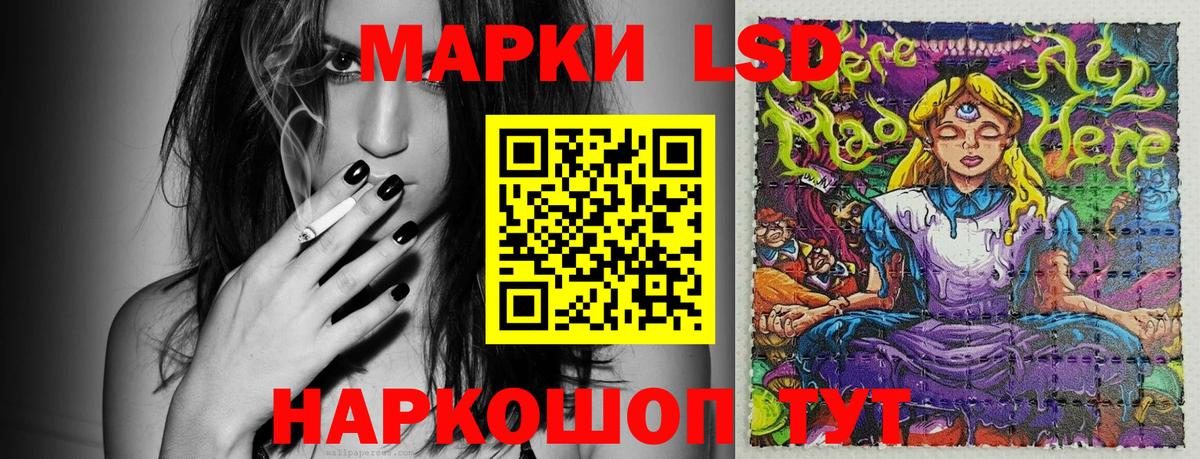 Марки 25I-NBOMe 1,8мг Котельники
