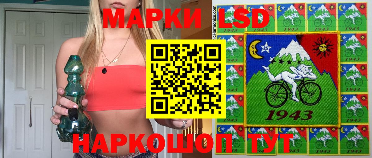 Марки N-bome 1500мкг  Котельники  Марки N-bome 1500мкг 