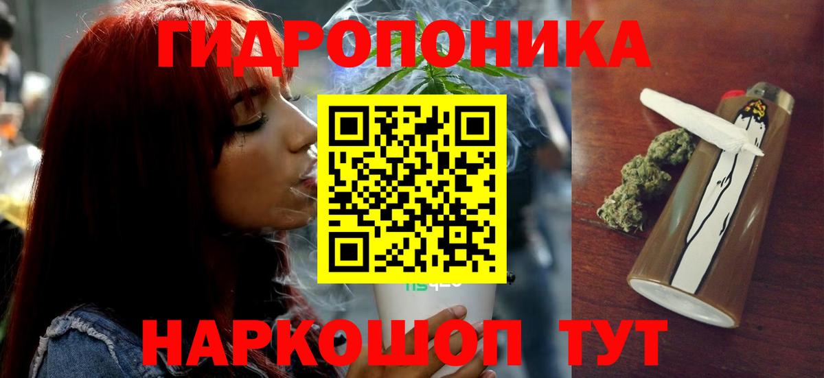 Конопля VHQ  Вход с VPN  Котельники  Бошки марихуана Ganja  Конопля семена 